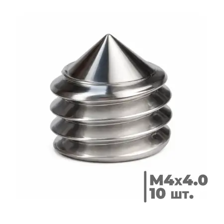 Винт установочный А2 M4x4 DIN 914 ISO 4027 (Комплект 10 шт)